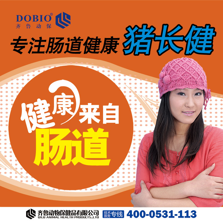 新品推薦
