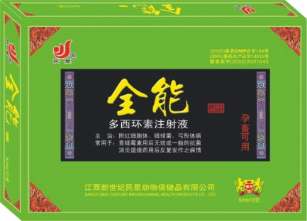 新品推薦