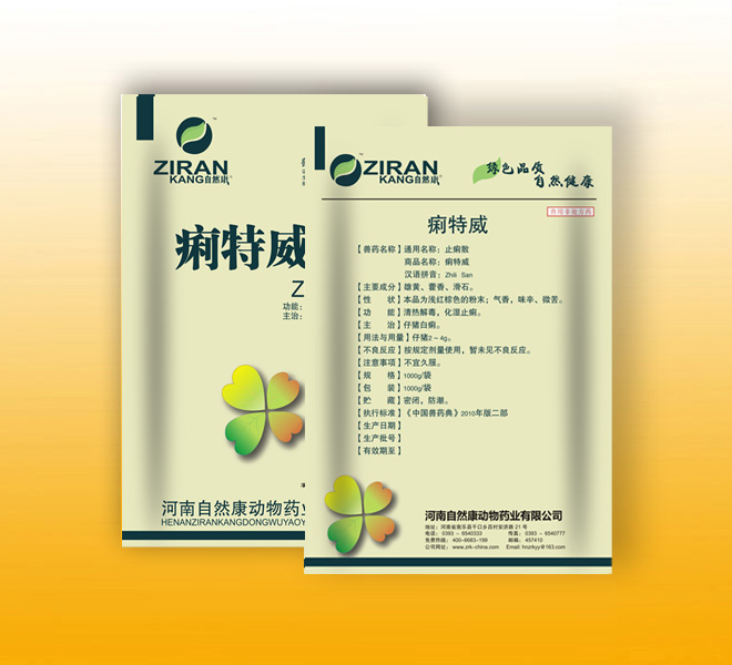 痢特威-止痢散-防治仔豬黃、白痢、紅痢、仔豬副傷寒及不明原因的腹瀉等